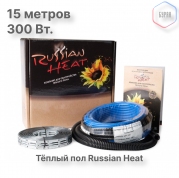 Теплый пол кабельный Russian Heat WFOH/D 300/20 - 15 м.п.( 3 м.кв.) комплект