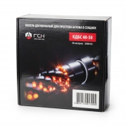 Греющий кабель для прогрева бетона FCH КДБС40-75